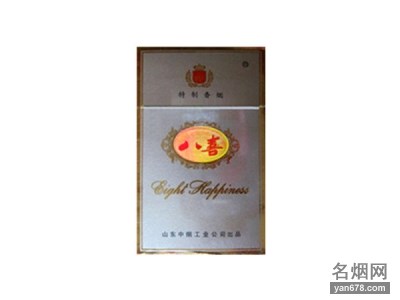 八喜(东方)香烟价格表（多少钱一包）
